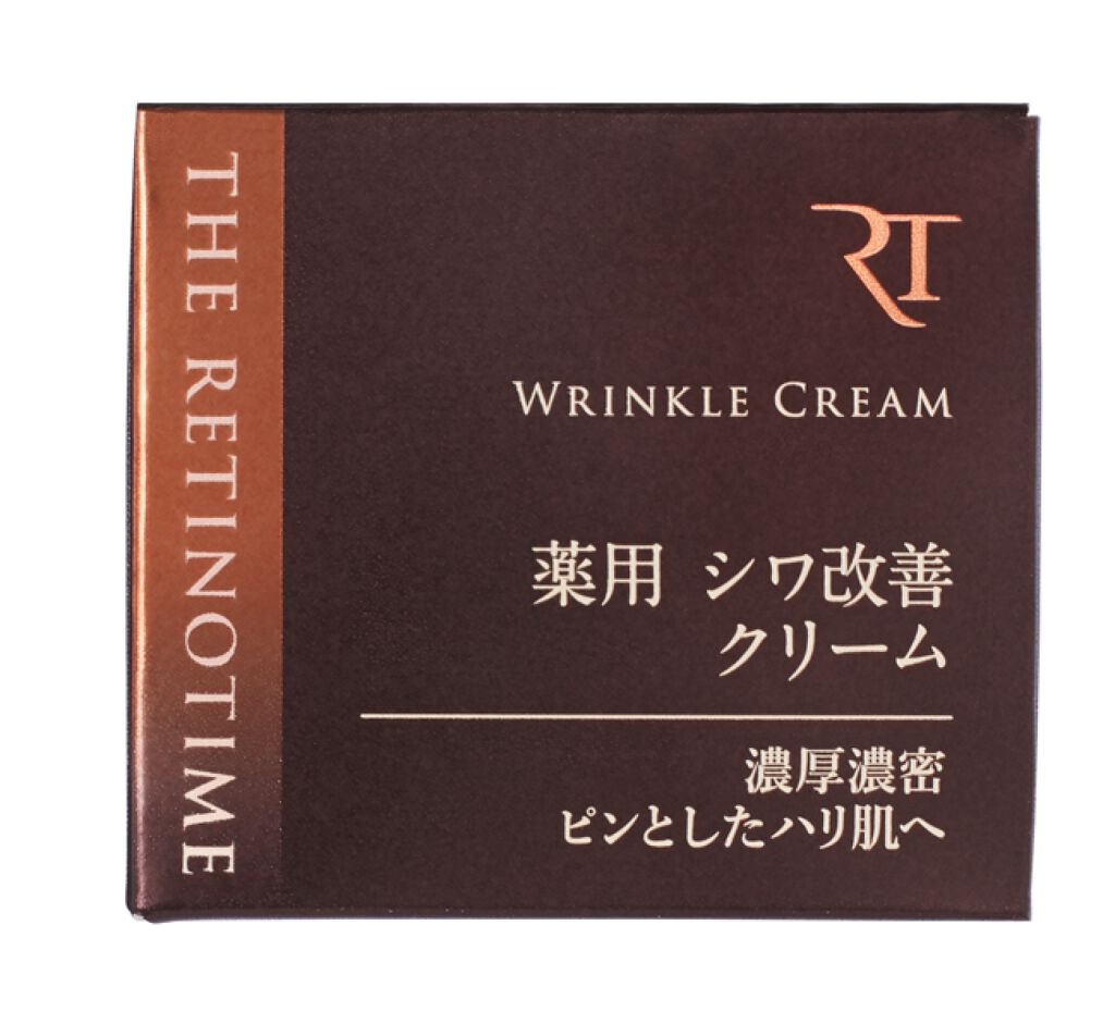 試してみた】リンクルクリーム ザ・レチノタイムの効果・肌質別