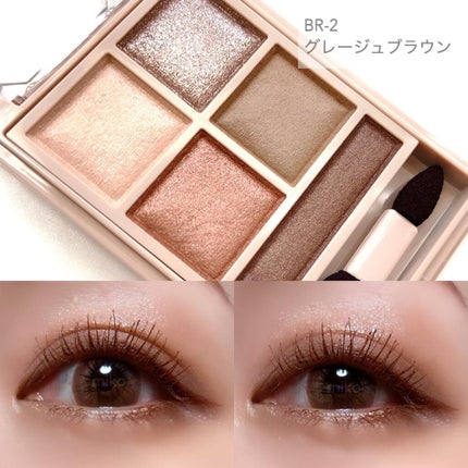 パノラマデザイン アイパレット/Visée/アイシャドウパレットを使ったクチコミ(2枚目)