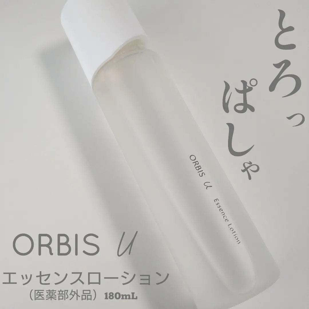 オルビスユー エッセンスローション /オルビス/化粧水を使ったクチコミ(1枚目)