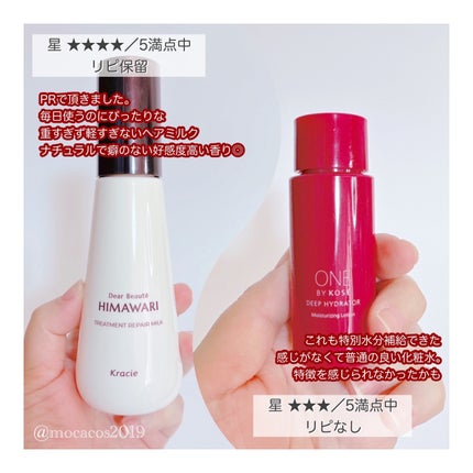 薬用しみ対策 美白化粧水/メラノCC/化粧水を使ったクチコミ(4枚目)