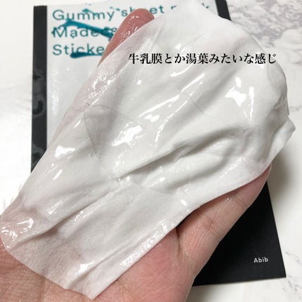 ガムシートマスク アクアステッカー/Abib /シートマスク・パックを使ったクチコミ(5枚目)