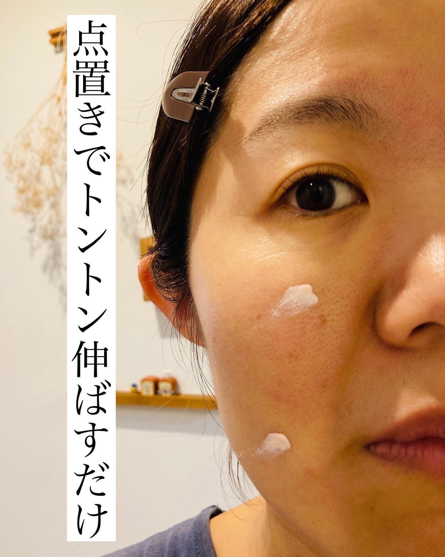 アンジエンド 薬用ノーカラーメイクUV/シーヴァ/日焼け止めクリームを使ったクチコミ(3枚目)