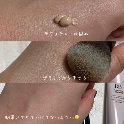 sakura on LIPS 「スタコリでしっとり日焼け止めメイク💄まずは日焼け止めをいろいろ..」(7枚目)