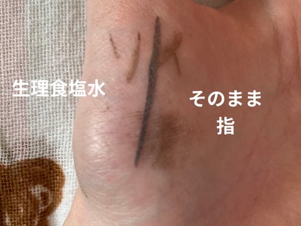 パーフェクトエクステンション マスカラ for カール/D-UP/マスカラを使ったクチコミ(3枚目)