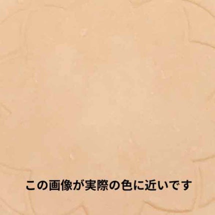 UVシルクカバーパウダー/CEZANNE/プレストパウダーを使ったクチコミ(4枚目)