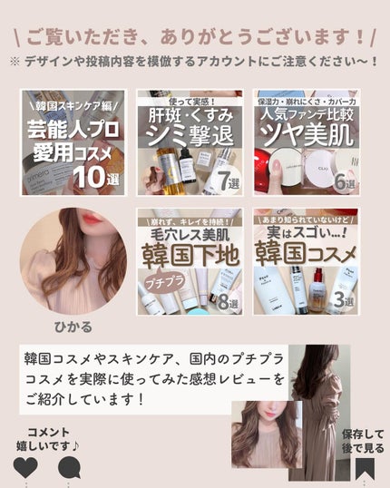 バニラコ プライムプライマー クラシック/BANILA CO/化粧下地を使ったクチコミ(10枚目)