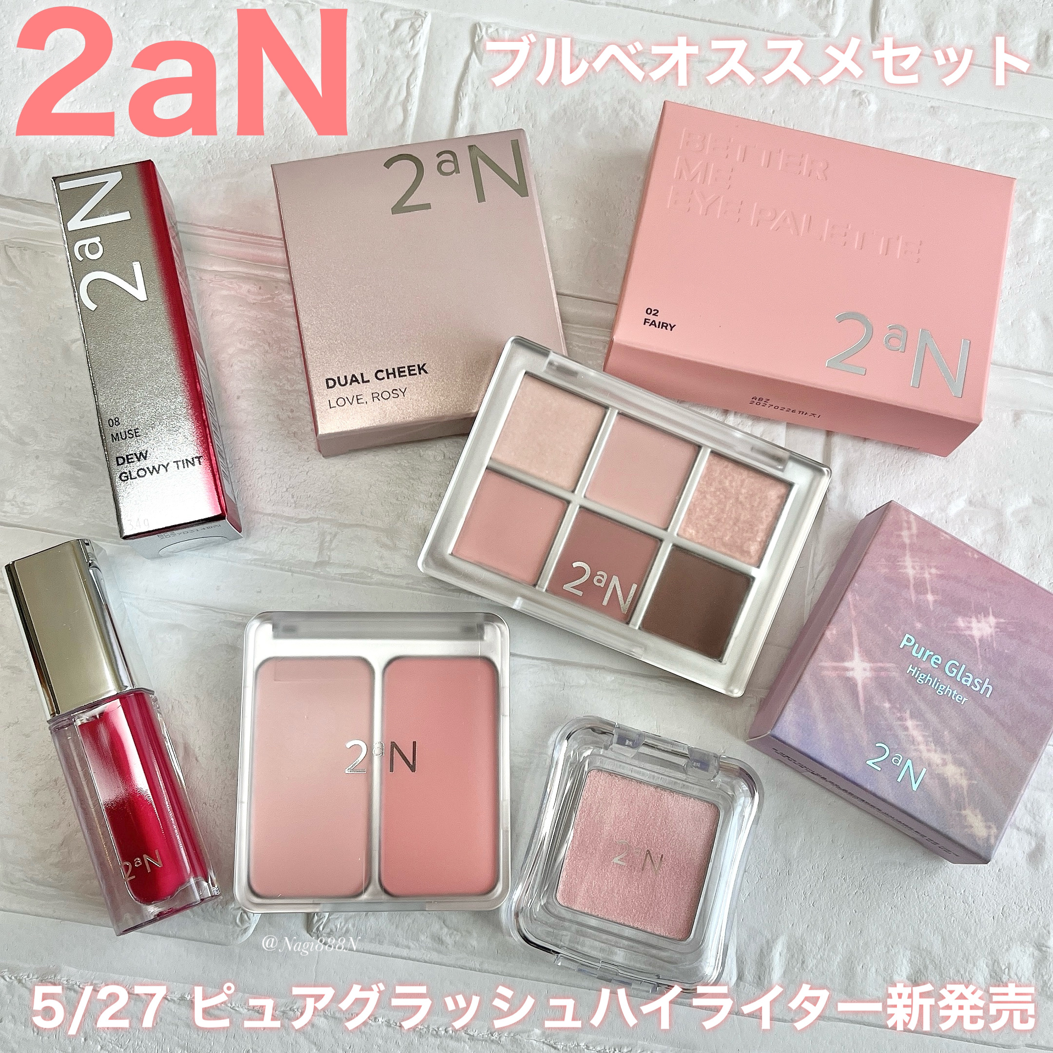 デューグローイーティント/2aN/リップティントを使ったクチコミ（1枚目）