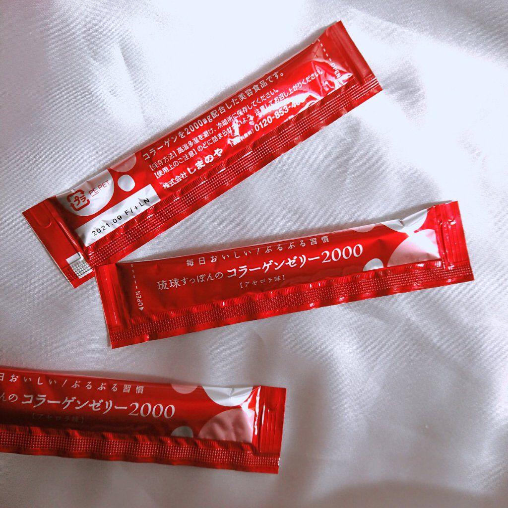 琉球すっぽんのコラーゲンゼリー2000/しまのや/ゼリー飲料を使ったクチコミ（3枚目）