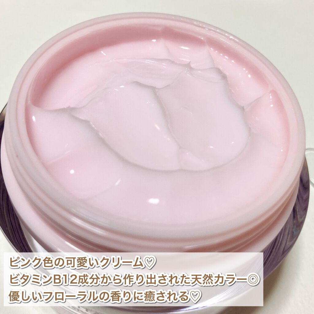ピンクティーツリークリーム/APLIN/フェイスクリームを使ったクチコミ(5枚目)