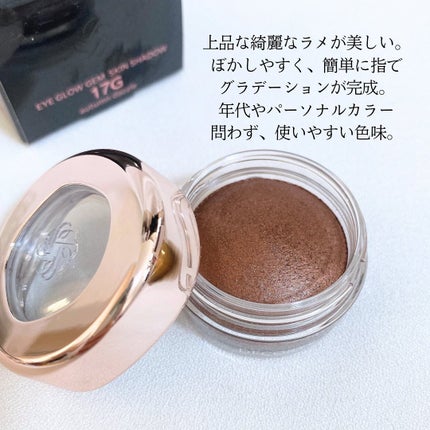 アイグロウジェム スキンシャドウ/DECORTÉ/ジェル・クリームアイシャドウを使ったクチコミ(3枚目)