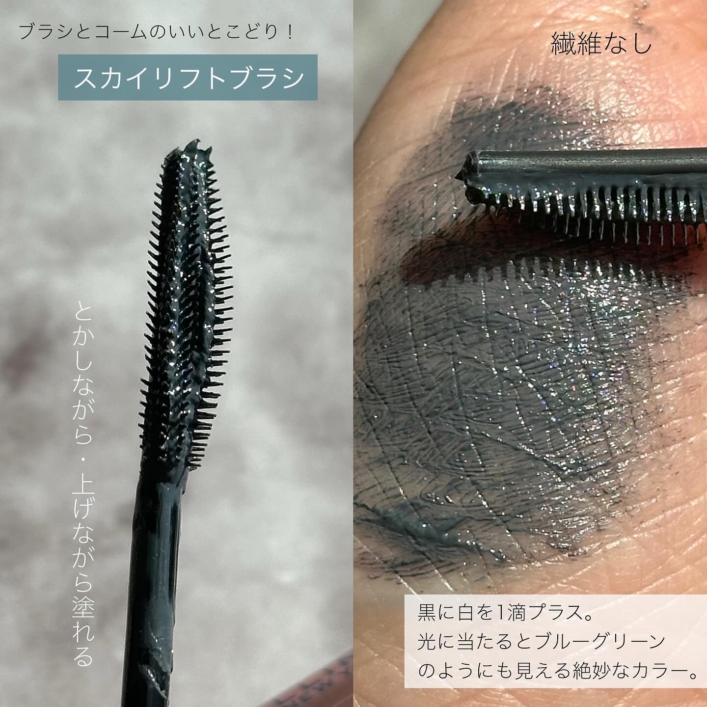 スカイハイ/MAYBELLINE NEW YORK/マスカラを使ったクチコミ（3枚目）