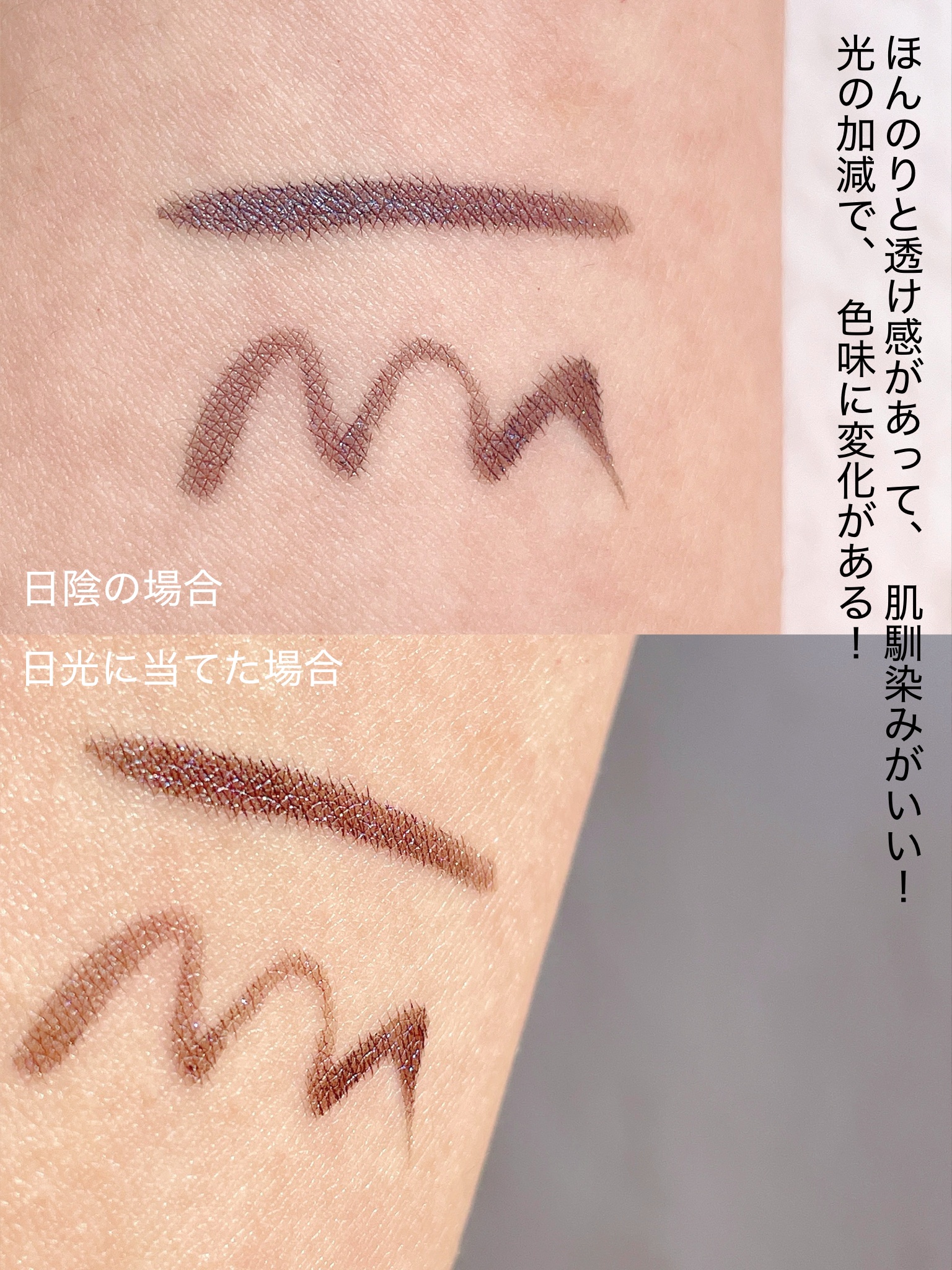 シルキーリキッドアイライナーWP/D-UP/リキッドアイライナーを使ったクチコミ（3枚目）