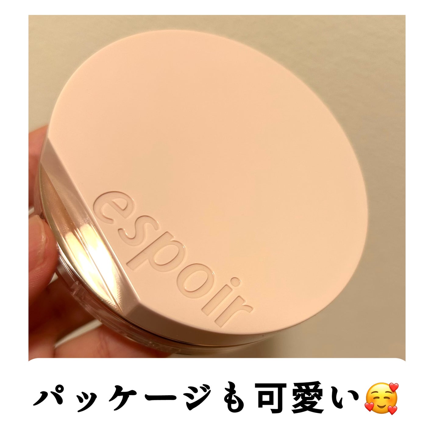 エスポア ビーグロー ボリュームクッション/espoir/クッションファンデーションを使ったクチコミ(3枚目)