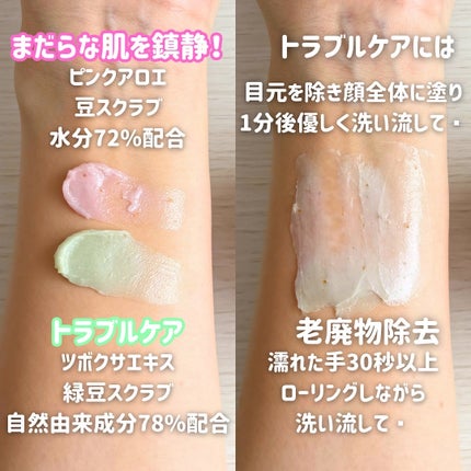 ピンクアロエビタトナー/APRILSKIN/化粧水を使ったクチコミ(3枚目)