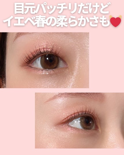 「塗るつけまつげ」自まつげ際立てタイプ/デジャヴュ/マスカラを使ったクチコミ(8枚目)