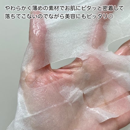 リズム べース デイリーケアマスク(ブラック)/RISM/シートマスク・パックを使ったクチコミ(2枚目)