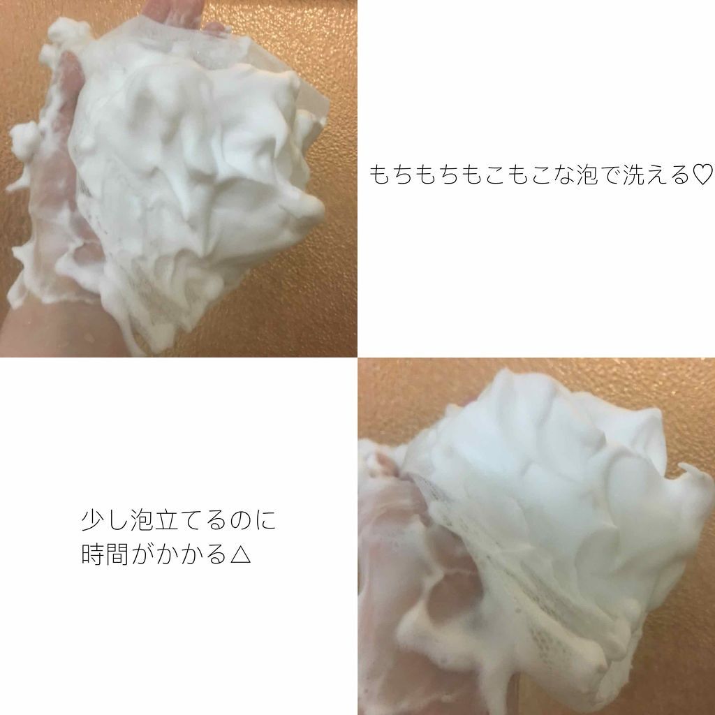 ロゼット洗顔パスタ アクネクリア/ロゼット/洗顔フォームを使ったクチコミ（3枚目）