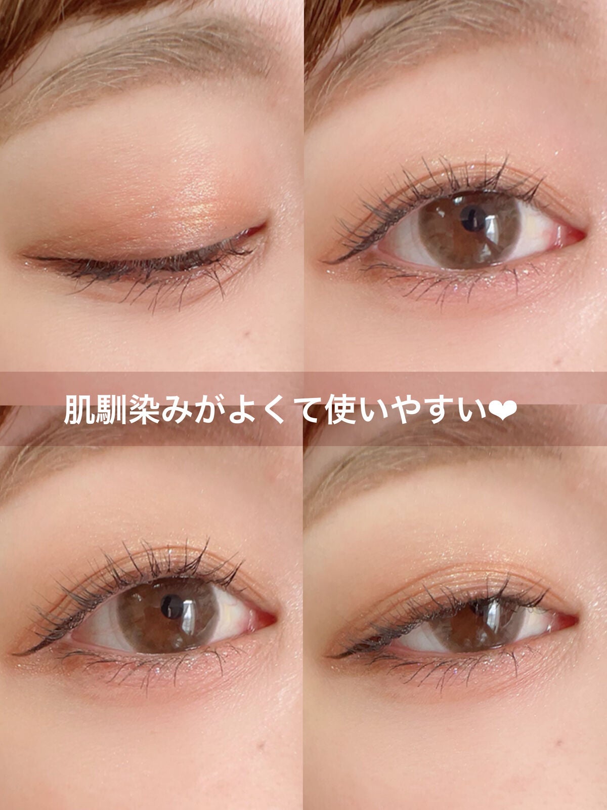 ニュアンスオンアイシャドウ/CEZANNE/アイシャドウパレットを使ったクチコミ(4枚目)