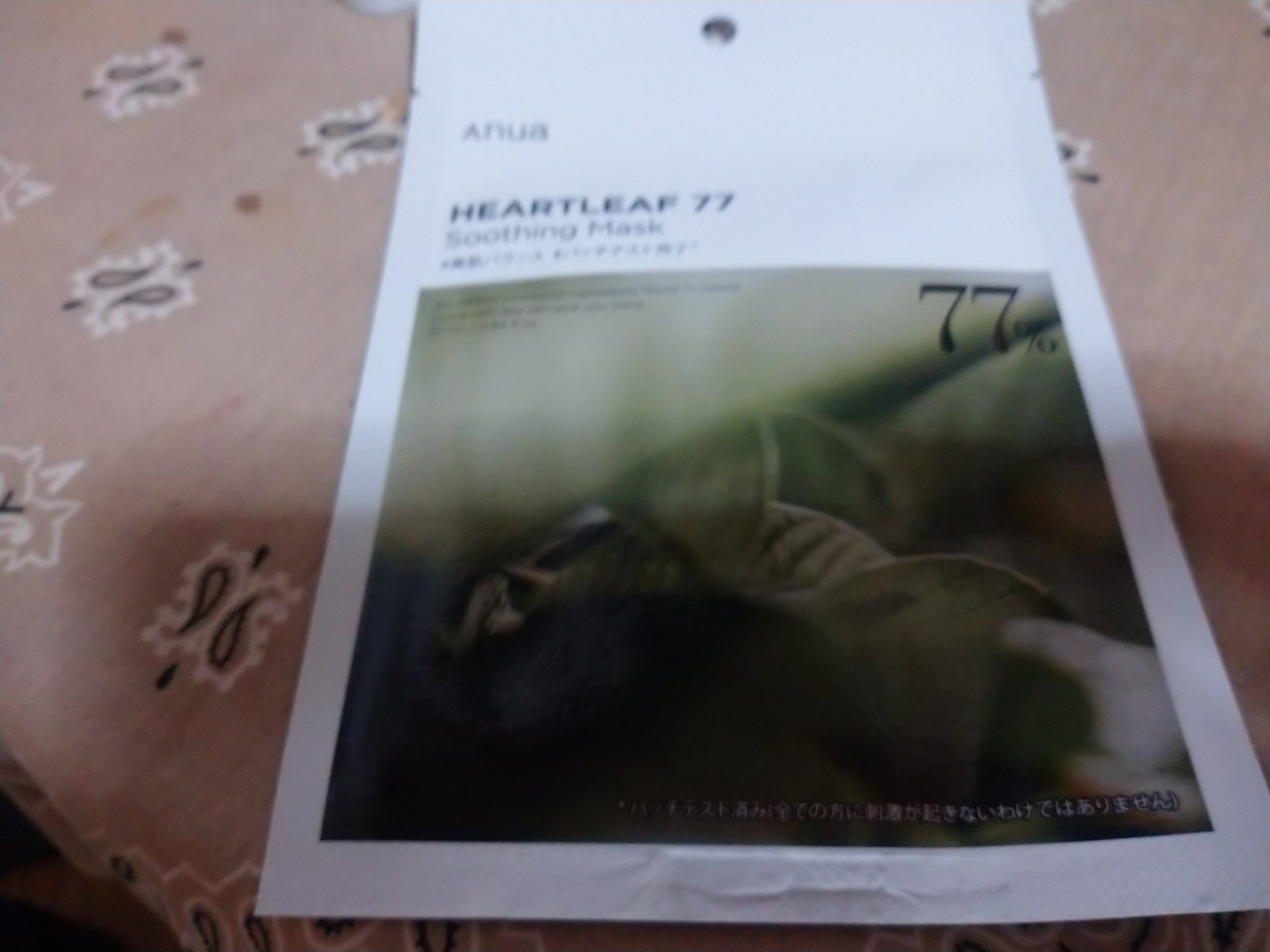 ドクダミ77 % 鎮静マスクパック/Anua/シートマスク・パックを使ったクチコミ（1枚目）