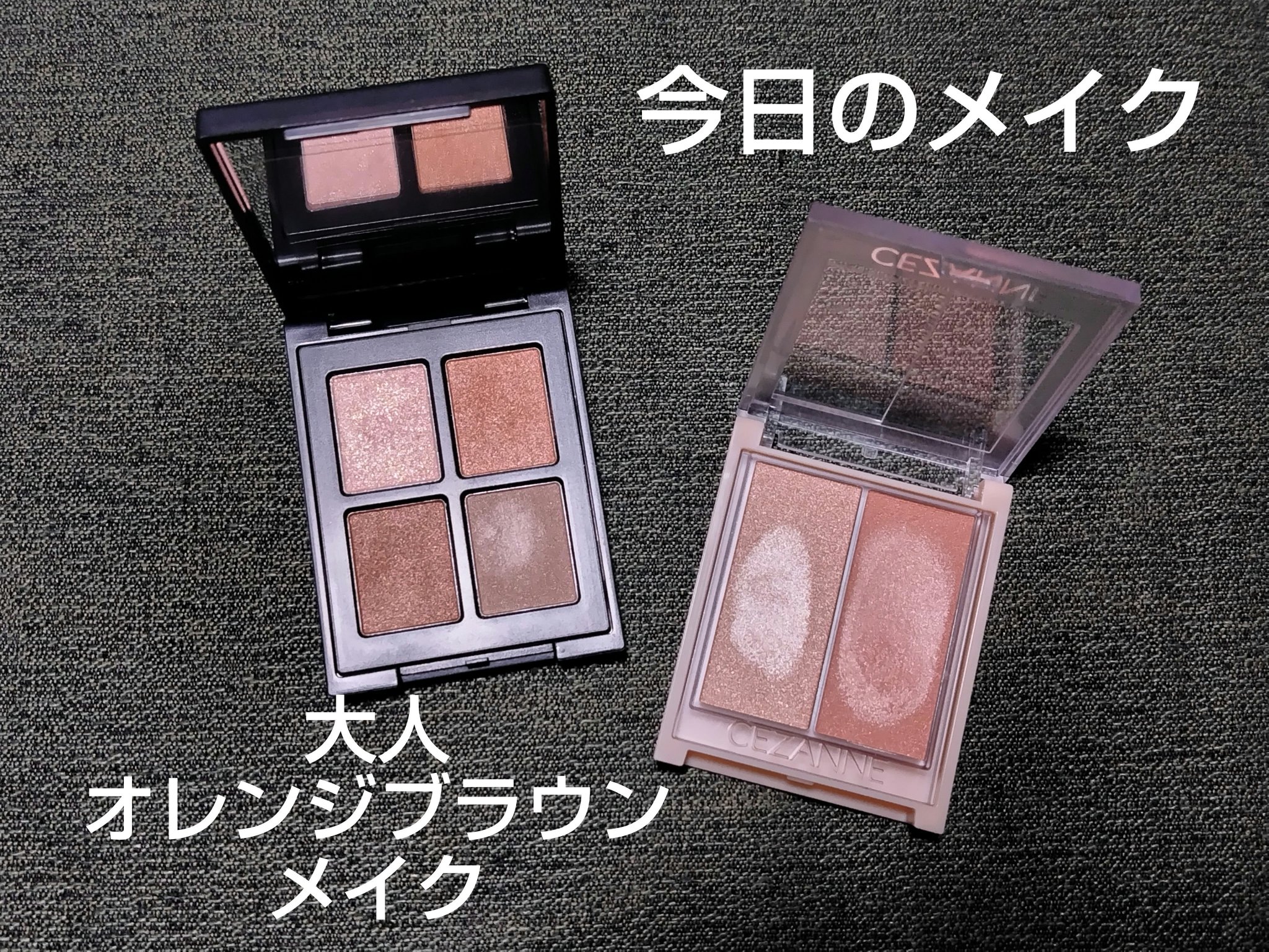 エトワルローズ 4色アイシャドウ 07 アンブル/Étoile Rose/アイシャドウパレットを使ったクチコミ（1枚目）