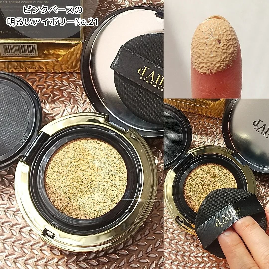 グロウフィットセラムカバークッション/ダルバ/クッションファンデーションを使ったクチコミ(4枚目)