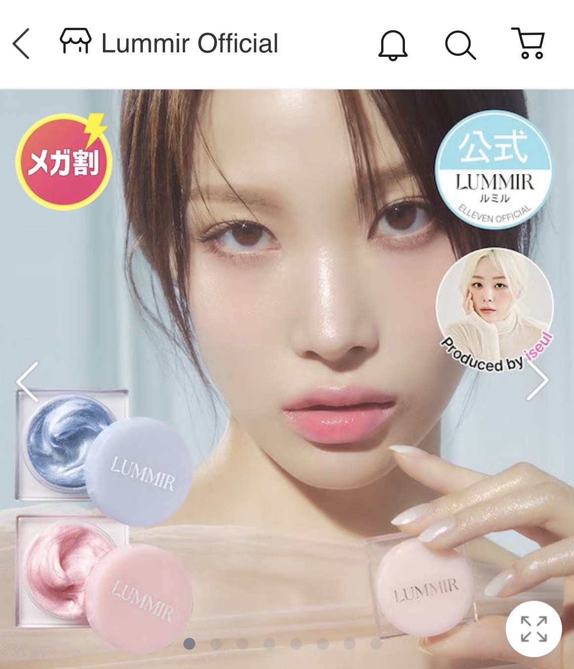 フラッシュポットハイライト/Lummir/クリームハイライトを使ったクチコミ（2枚目）