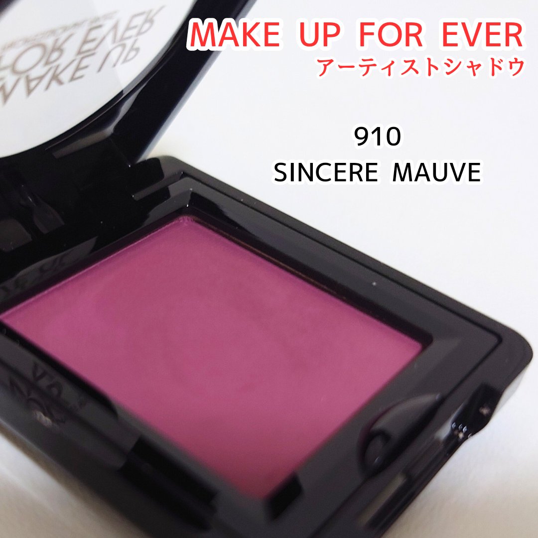 アーティスト シャドウ 910 - SINCERE MAUVE/MAKE UP FOR EVER/パウダーアイシャドウを使ったクチコミ（1枚目）