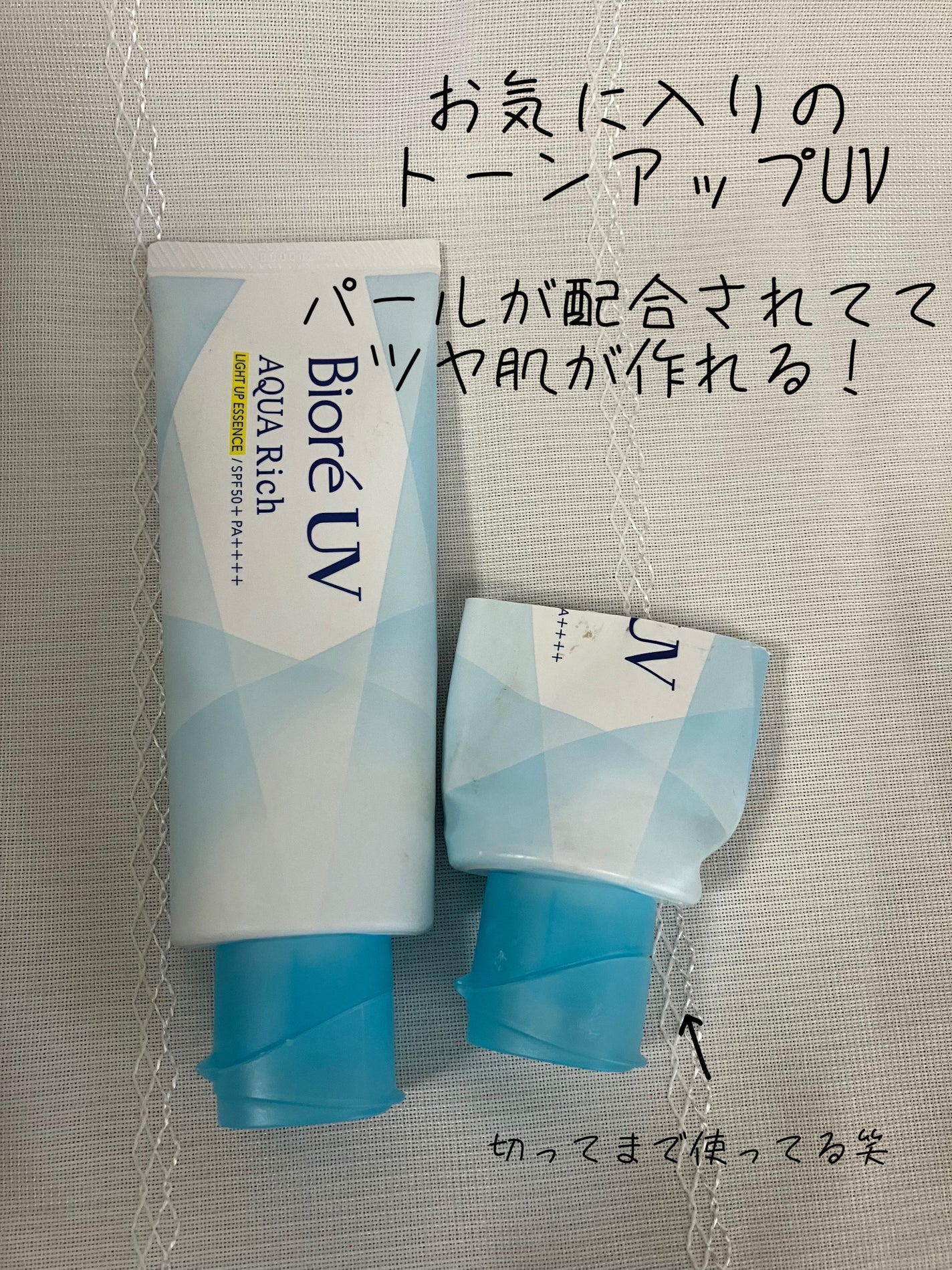 UHAグミサプリ ビタミンC/UHA味覚糖/食品を使ったクチコミ(3枚目)