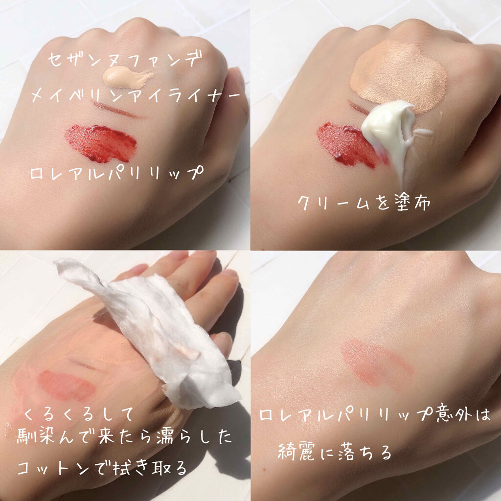 俳句/ラッシュ/クレンジングクリームを使ったクチコミ（2枚目）