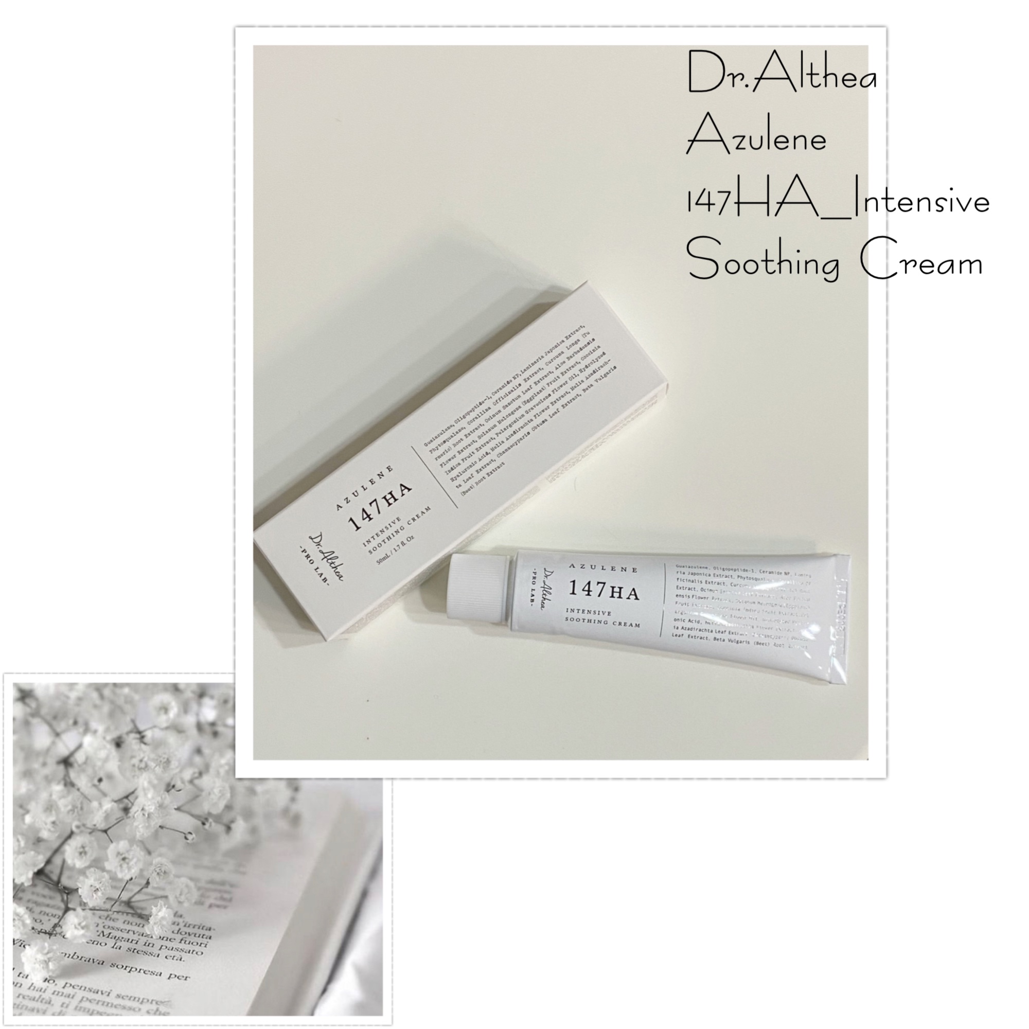 147バリアクリーム/Dr.Althea/フェイスクリームを使ったクチコミ（3枚目）