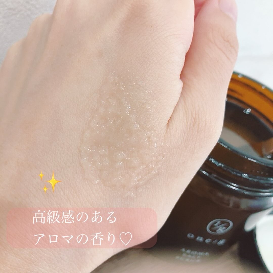 アロマソルトスクラブ/ワンオーバージー/ボディスクラブを使ったクチコミ(3枚目)