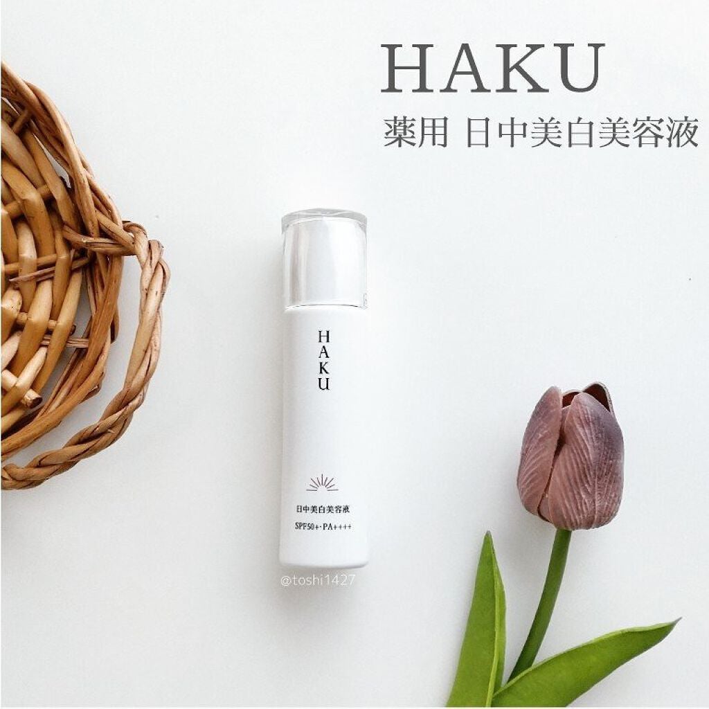薬用 日中美白美容液/HAKU/美容液を使ったクチコミ(1枚目)