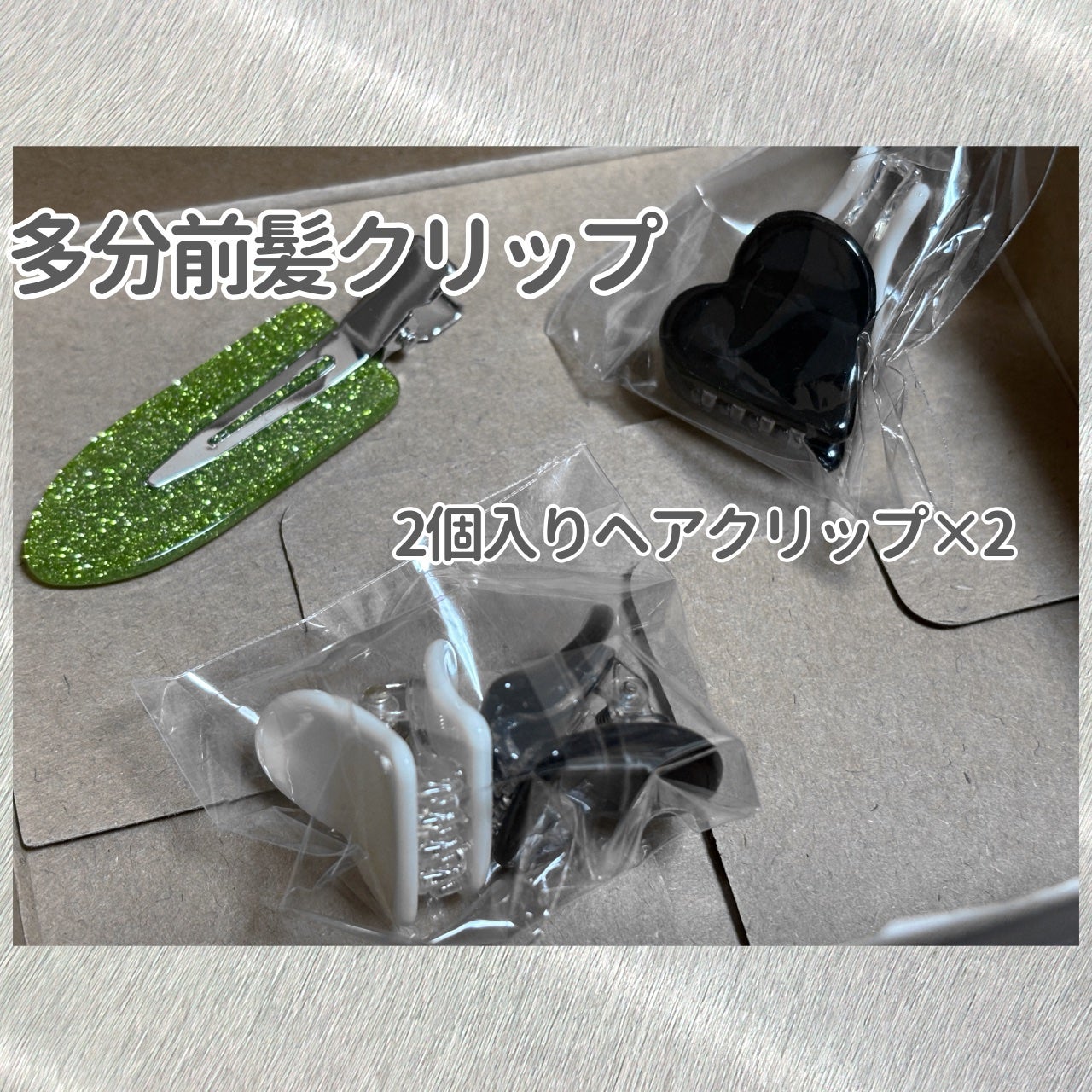 アクセサリー/3COINS/ヘアアクセサリーを使ったクチコミ(3枚目)