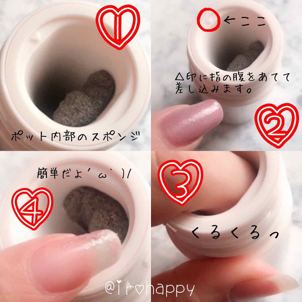 スポンジリムーバー/パラドゥ/除光液を使ったクチコミ（2枚目）