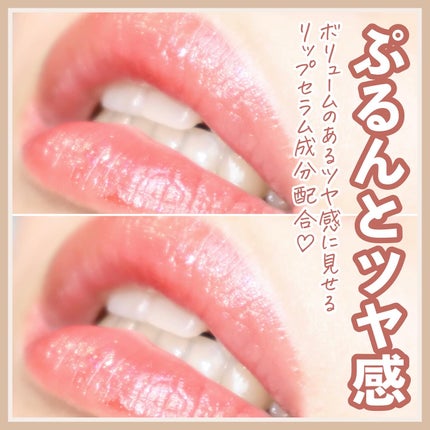 ティルナス サンリットパール ティント/tilnus/リップティントを使ったクチコミ(4枚目)