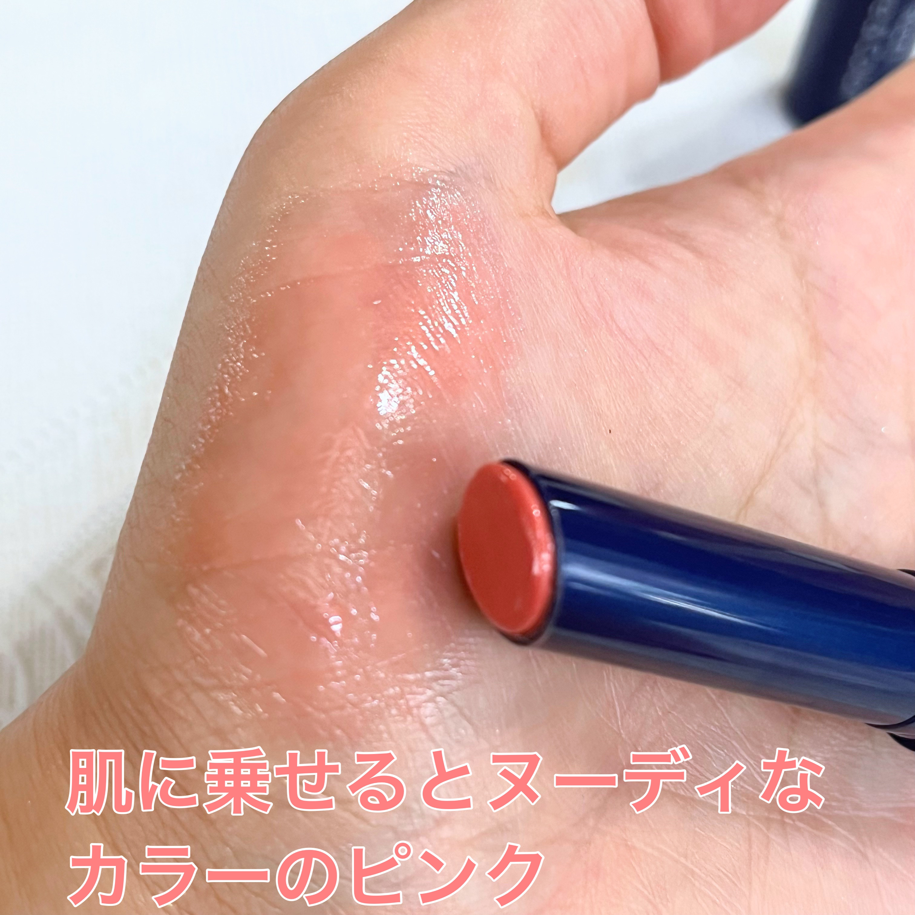 ニベア リッチケア＆カラーリップ/ニベア/リップクリームを使ったクチコミ（3枚目）