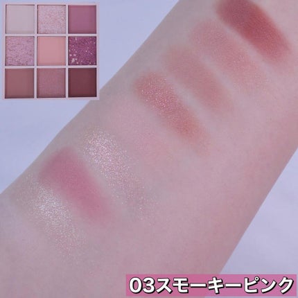 アイシャドウパレット/Kirei&co./アイシャドウパレットを使ったクチコミ(5枚目)