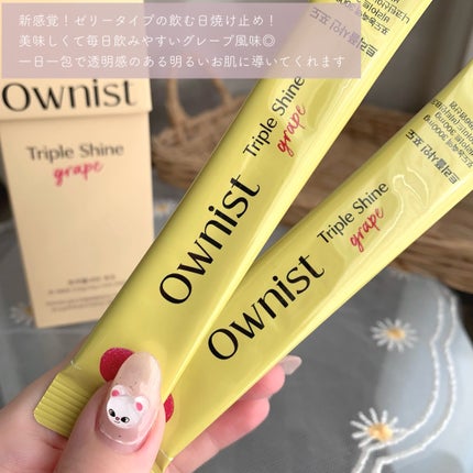 トリプルシャイン グレープ/Ownist/美容サプリメントを使ったクチコミ(3枚目)