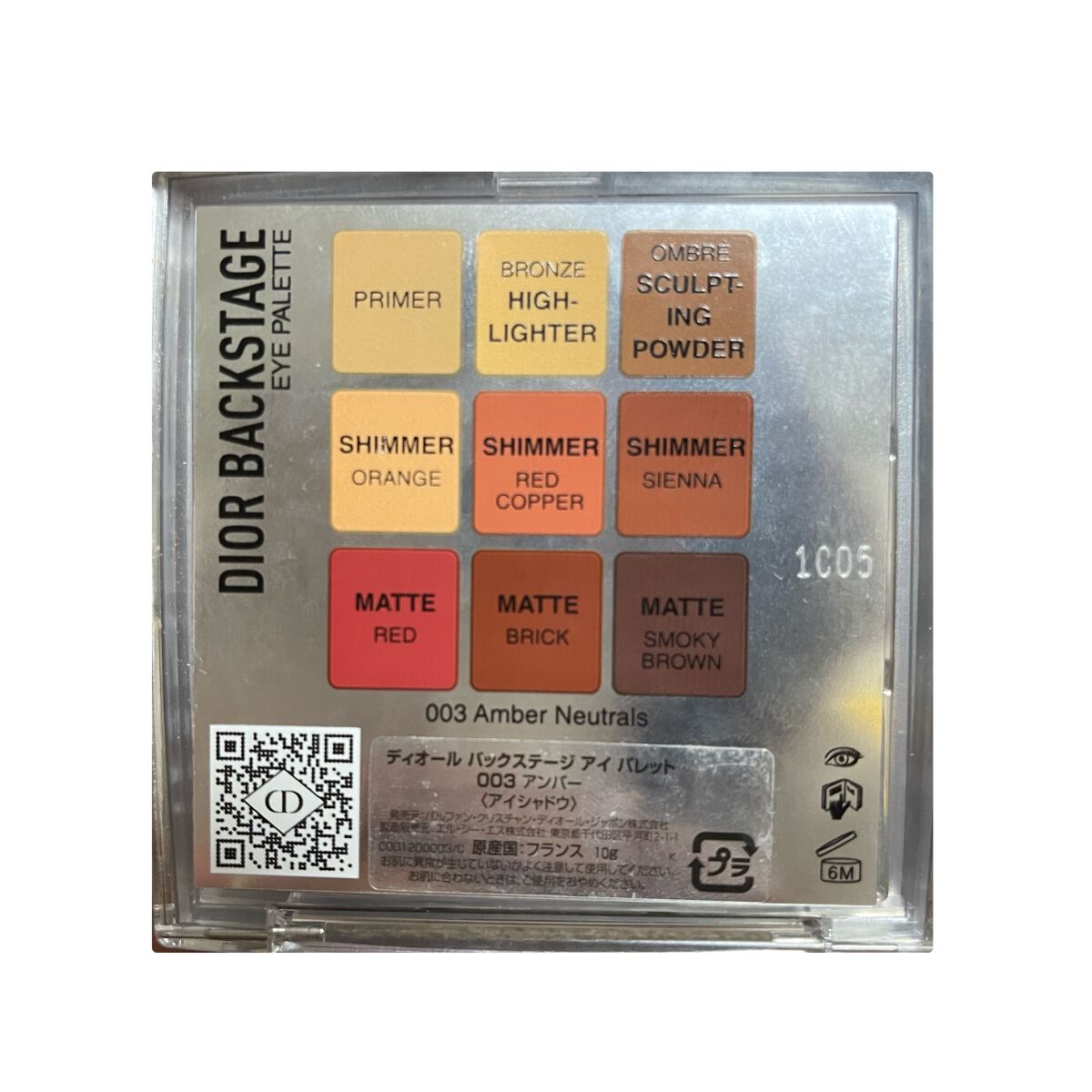 ディオール バックステージ アイ パレット/Dior/アイシャドウパレットを使ったクチコミ（2枚目）