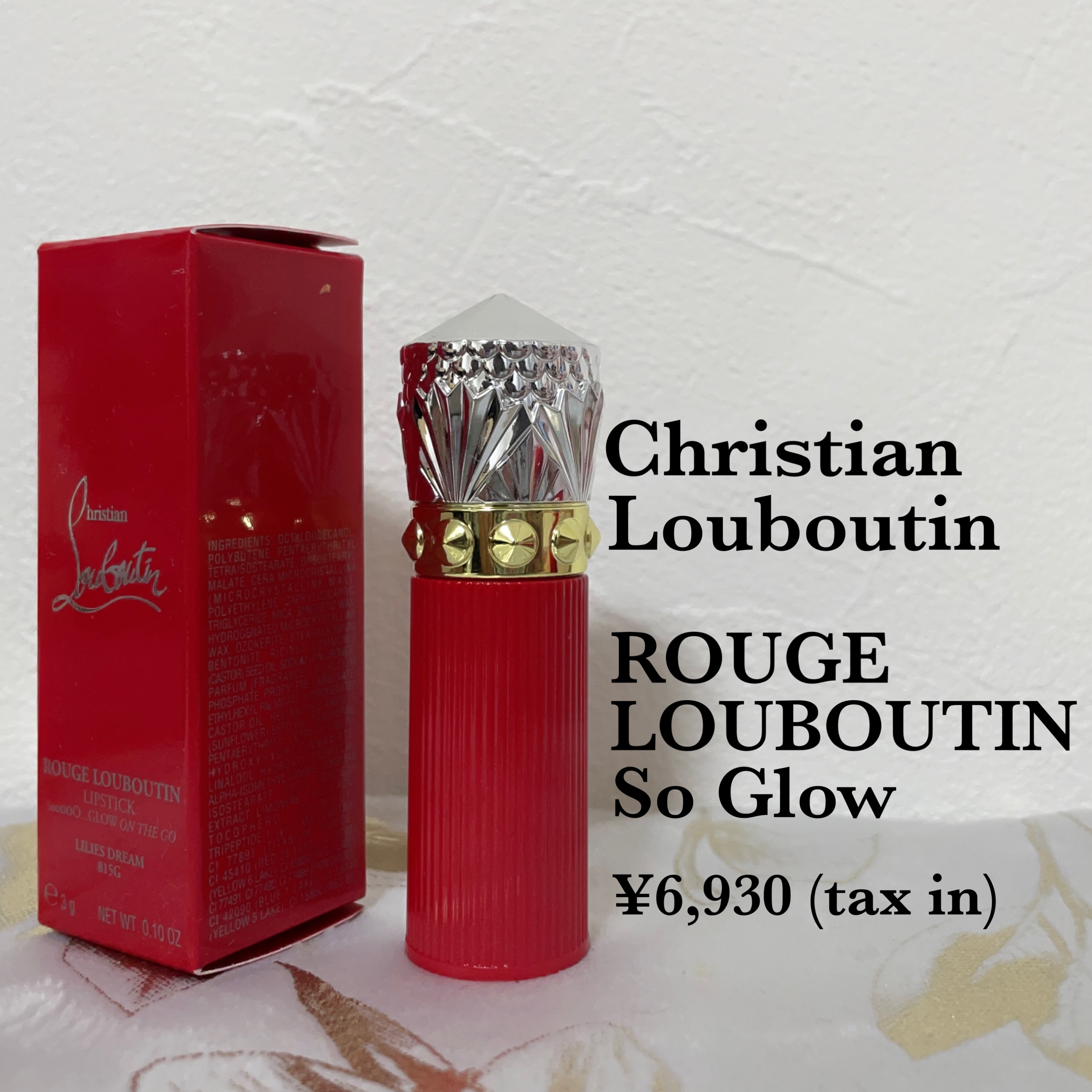 クリスチャンルブタン 口紅 新品 クリスチャン ルブタンのリップスティックが新色やミニサイズを