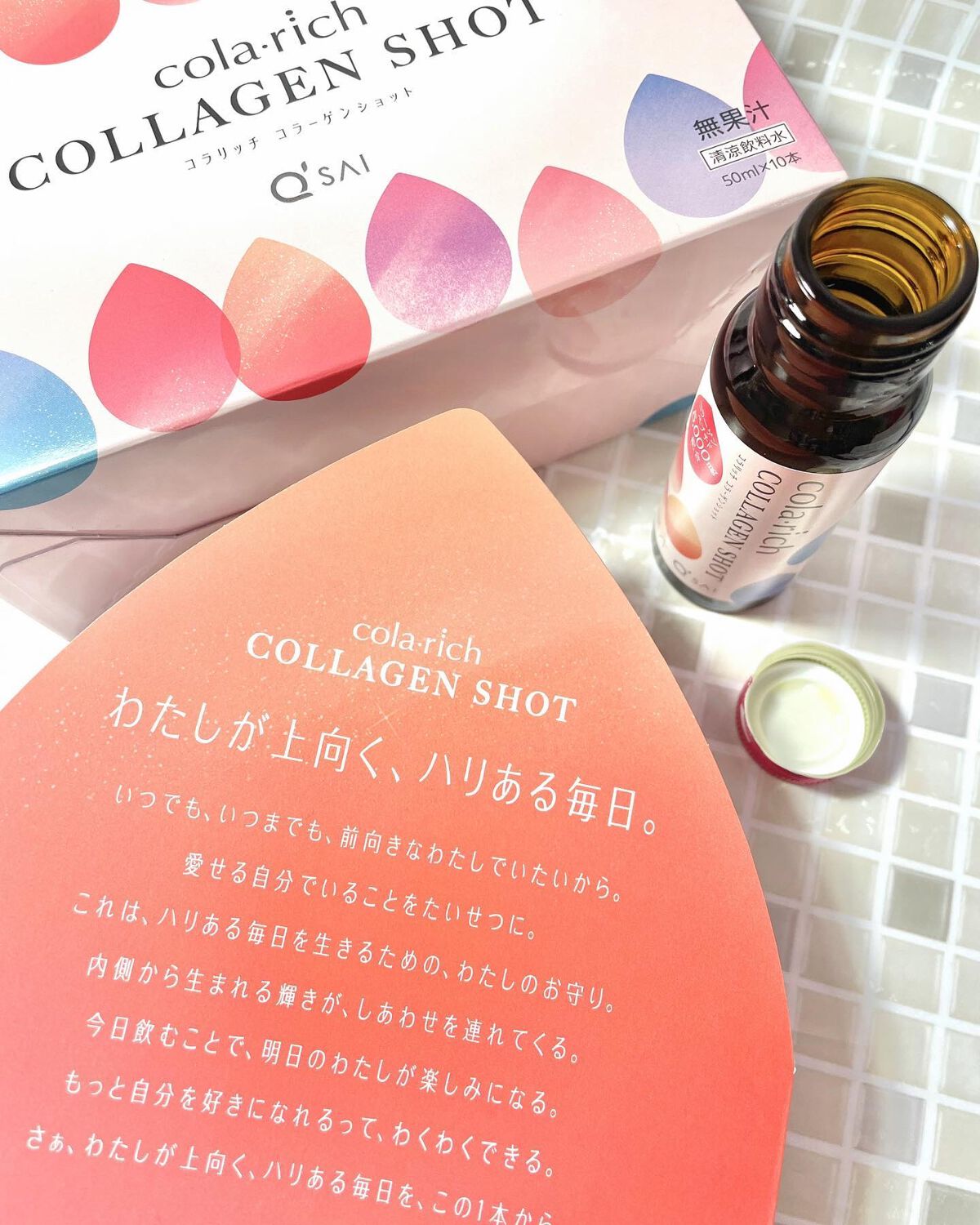 コラーゲンショット/コラリッチ/美容ドリンクを使ったクチコミ（3枚目）