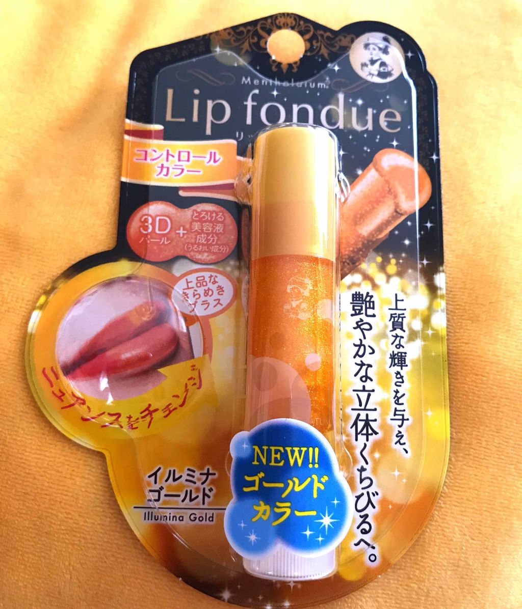 リップフォンデュ/メンソレータム/リップバームを使ったクチコミ（1枚目）