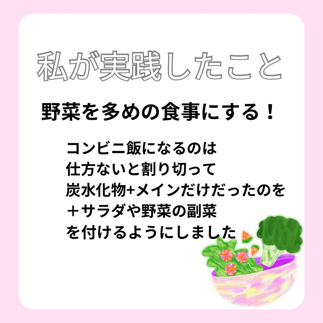 サミュ PHセンシティブクリーム/SAM'U/フェイスクリームを使ったクチコミ(3枚目)