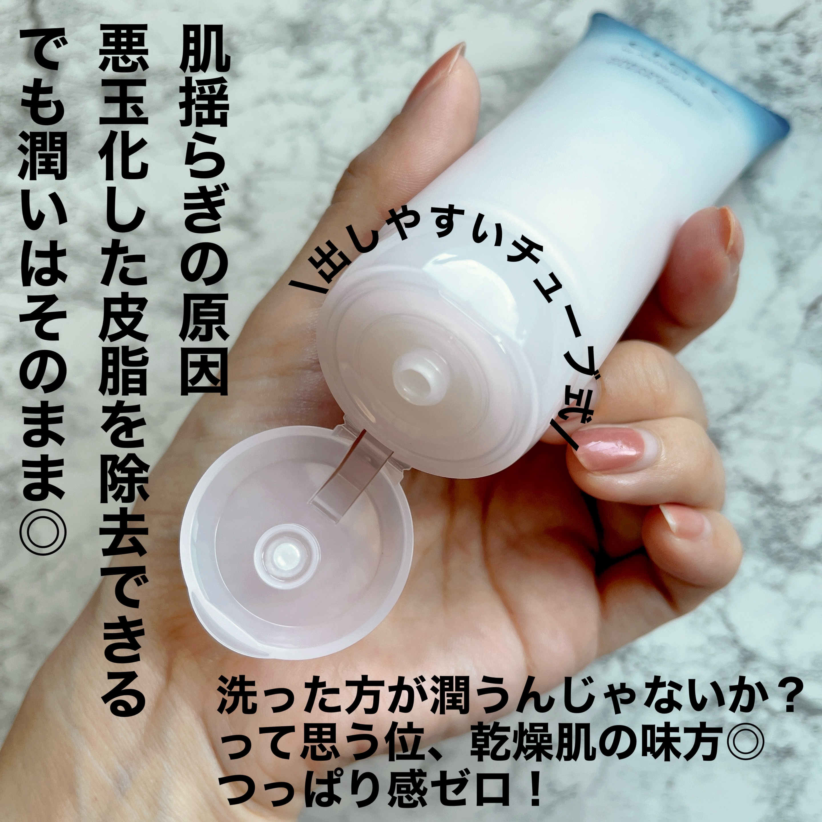 スムースフィット マルチシールド/cresc. by ASTALIFT/化粧下地を使ったクチコミ（2枚目）