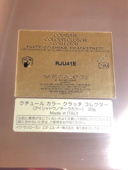 クチュール カラー クラッチ コレクター/YVES SAINT LAURENT BEAUTE/アイシャドウパレットを使ったクチコミ(7枚目)