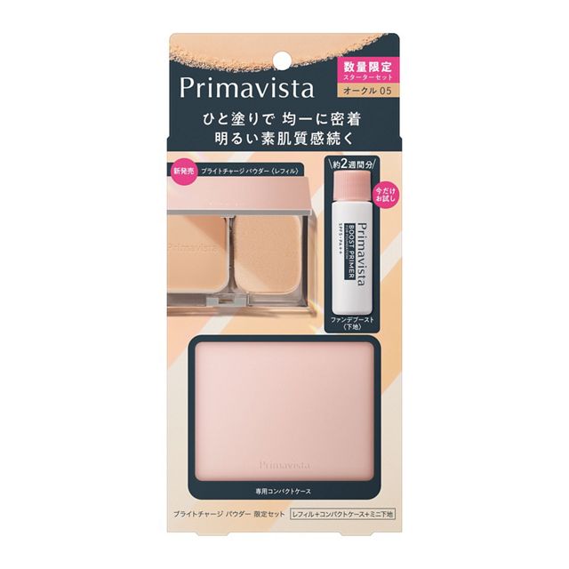プリマヴィスタ ブライトチャージ パウダー スターターセット オークル05