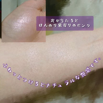 ヴェールライター/rom&nd/パウダーハイライトを使ったクチコミ(4枚目)