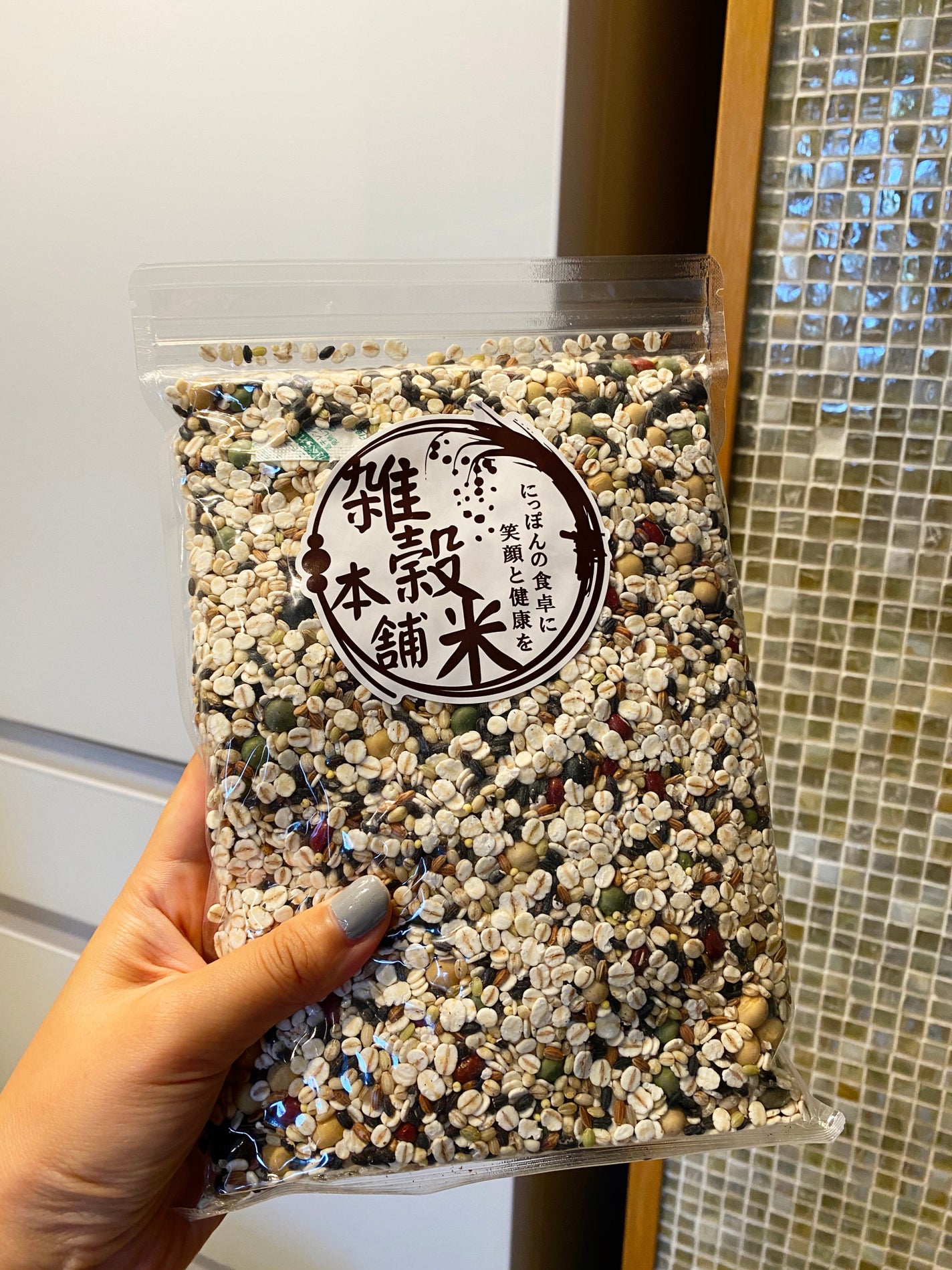 ビューティーブレンド/雑穀米本舗/食品を使ったクチコミ(1枚目)