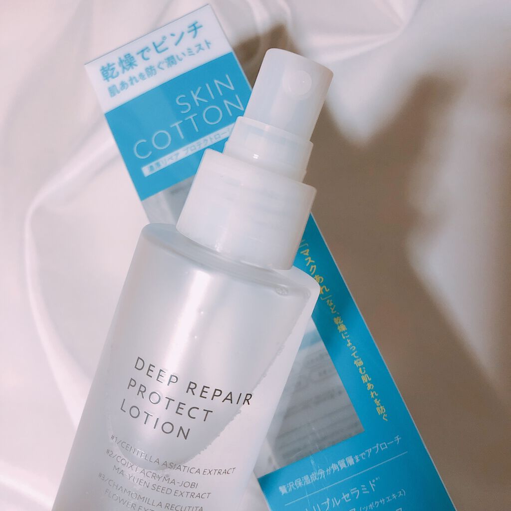濃厚リペア プロテクトローション/スキンコットン/ミスト状化粧水を使ったクチコミ（1枚目）
