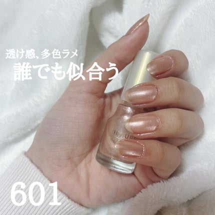 ネイル エナメル/ちふれ/マニキュアを使ったクチコミ(1枚目)